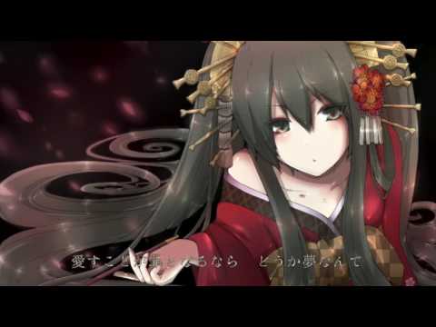 【初音ミク】夢か、うつつか【オリジナル】