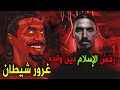 حقائق لا تعرفها عن ابراهيموفيتش اللاعب الذى يلقب نفسه بالأله حقائق لا تعرفها عن ابراهيموفيتش اللاعب الذى يلقب نفسه بالأله