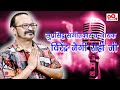 Interview with most populer musician of uttrakhand virendra negi rahi  netflick