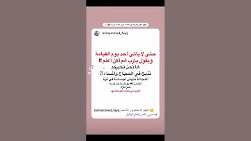 #اكسبلور #quran #آيات #ترند #الرحمن #راحة_نفسية #المصحف
