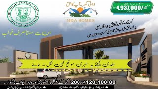 Mda Homes Malir Development Authority New Malir Housing Project Mda Scheme 1 Karachi Banglow
