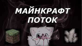 майнкрафт create aeronautics OwO