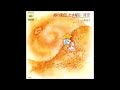 秋の歌7 柿のみ色した水曜日/ふきのとう