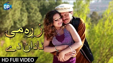 Pashto songs 2018 Songs Zra Me Zalme Show Mena Ghwari Arbaz Khan & Warda  Ilzam