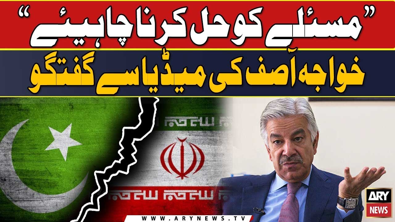 masly-ko-hal-karna-chahiye-dono-mumalik-ka-androoni-muamla-khuwaja