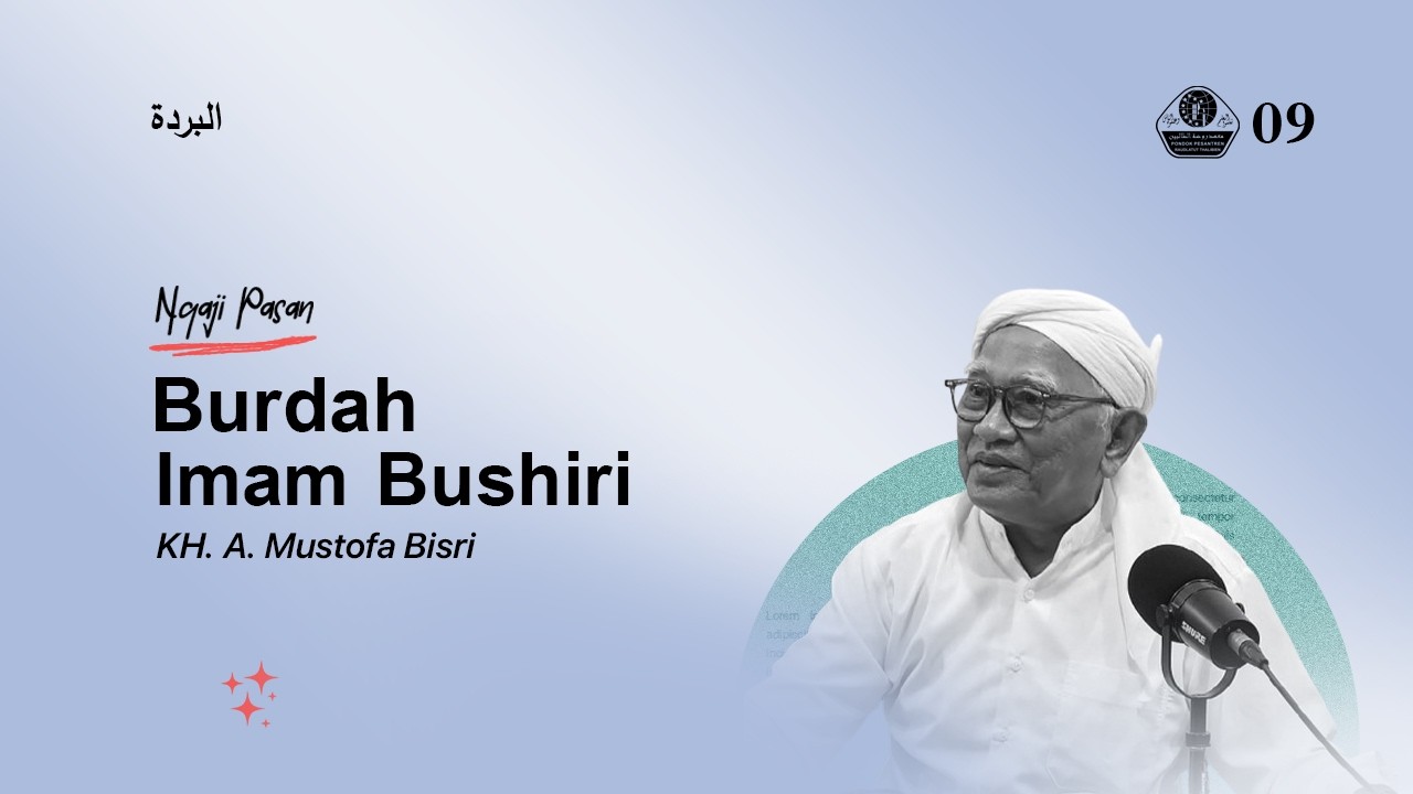 09. Burdah | KH. A. Mustofa Bisri | Ngaji Pasan 1447 H