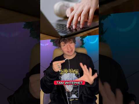 В какой стране самый дешёвый интернет?📱💻🌎