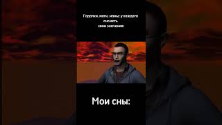 Миньеты