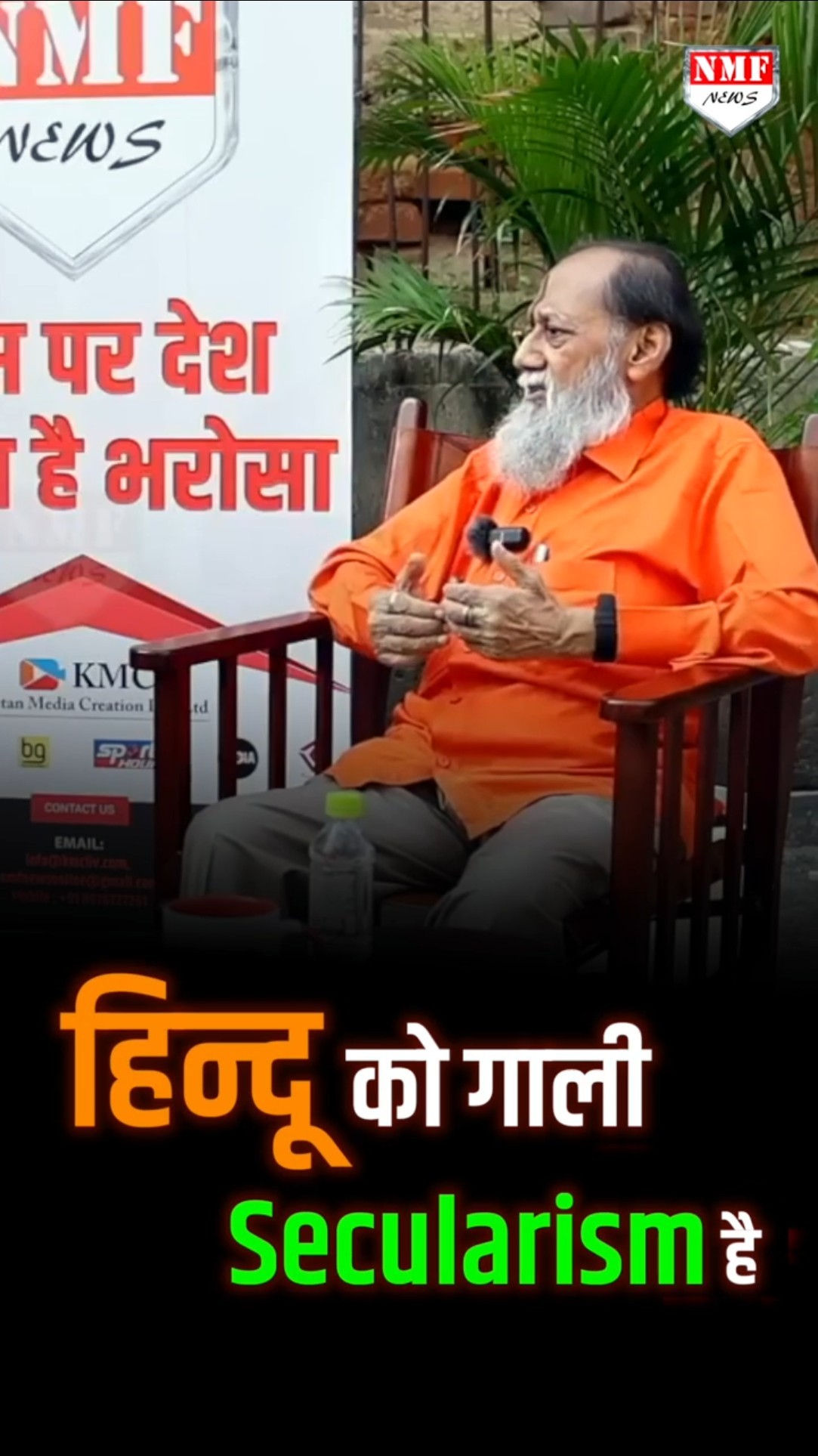 'हिंदुओ को गाली दो, आप सेक्युलर हैं, मुस्लिमों के पक्ष में बोलें, आप सेक्युलर कहलाएंगे': हरिशंकर जैन