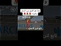 الفرق بين الرجال والنساء ههه الفرق بين الرجال والنساء ههه
