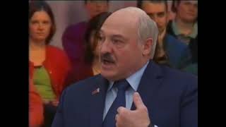 Лукашенко Mem / Lukashenko Meme