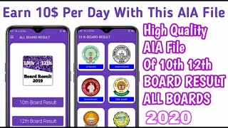 How To Check Up Board Result App Class 10th And Class 12th | Up Board Result Aia File Kodular screenshot 5