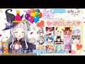 【vtbBBQ】紫咲シオン的20萬紀念配信，與湊あくあ兩人間的老夫老妻互動甜死觀眾【中文字幕】