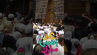 وأشرقت شمس خير يوم طلعت فيه الشمس