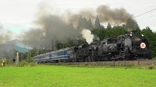 20210913東武鬼怒川線重連試運転初日「SL大樹」