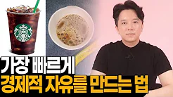 무한전자 이미지