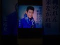 風来ながれ唄【走裕介】cover by カズ