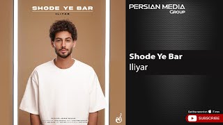 Iliyar - Shode Ye Bar ( ایلیار - شده یه بار ) Resimi