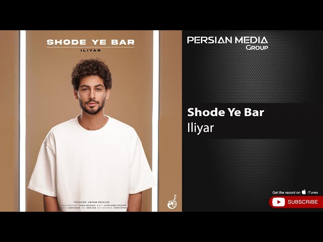 Iliyar - Shode Ye Bar ( ایلیار - شده یه بار ) class=