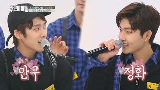 [Weekly Idol EP.372] THE BOYZ's a five-member vocal ensemble