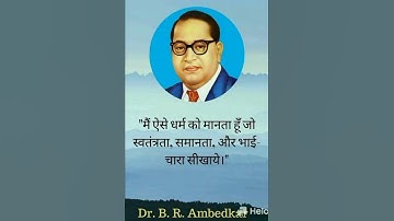 #shorts #viral #jaybhim #shortsfeed #trending #shortsvideo #trend #buddha #short #trendingshorts