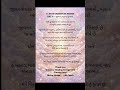11 DAYS GRATITUDE SERIESDAY 6 – જીવનના પાઠ માટે કૃતજ્ઞતા