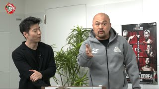 的中した人全員景品プレゼント 〜Yogibo Presents RIZIN.46編〜 【勝敗予想 THE LIVE】
