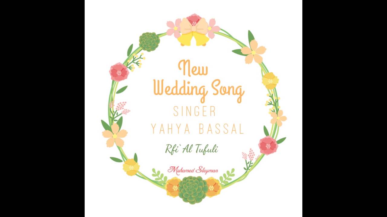 New Wedding Song- Yahya Bassal Rfi´ Al tufuli