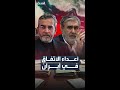 نيويورك تايمز: متشددون إيرانيون يعرقلون التوصل لاتفاق مع واشنطن