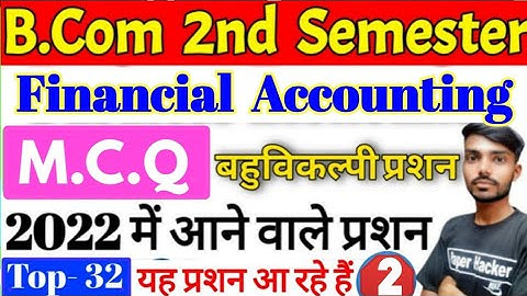 financial accounting MCQ | first paper | Part-1 | BCom 2nd Semester | paper hacker | B.Com 2nd Sem