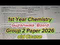11th class Chemistry Gujranwala board group 2 paper 2026 | 1st year Chemistry group 2 paper 2026