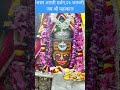 har har  Mahadev