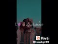 اصحابي من صغري