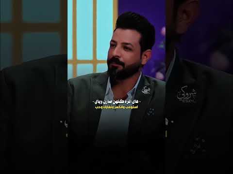 شعر يمه ادعيلي وضعي اليوم مو زين شعر شعبي عراقي لايك  يااباالفضل يامهدي ادركنا اشترك