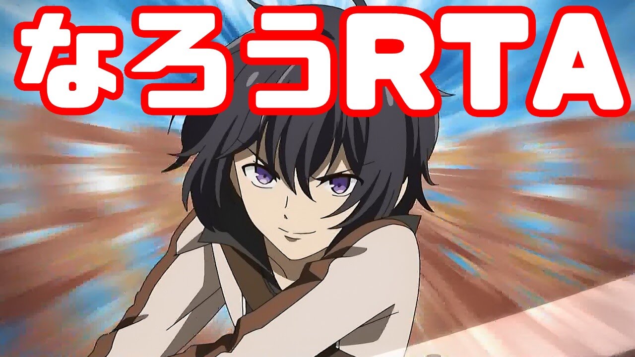 頼むから首を攻撃してくれないか？「失格紋の最強賢者」アニメレビュー