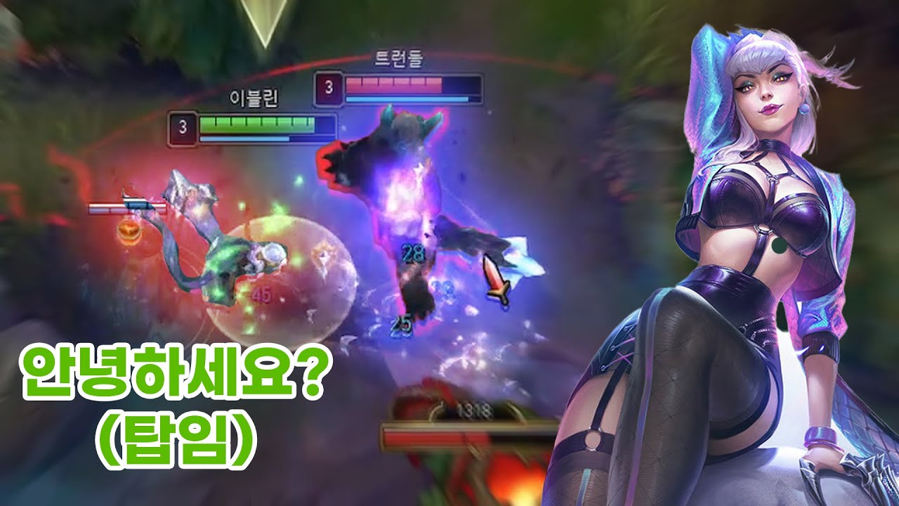 탑 이블린으로 3렙 카정 가는 사람 ㅋㅋㅋㅋ