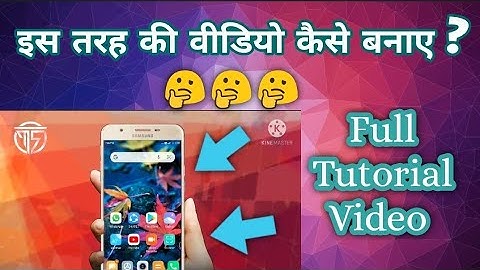 How To add mobile frame in videos ||  Kinemaster video editing [] []