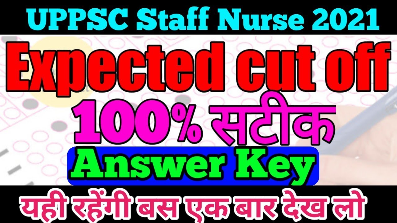 uppsc staff nurse result kab aayega/uppsc cut off 2021/uppsc staff nurse result 2021/uppsc result