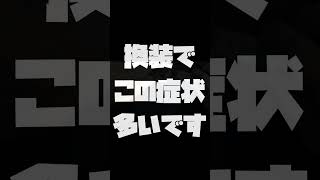 本日の修理依頼！Sブマリーナ風の針が緩む！？2813からミヨタ8215へ換装した個体に発生したトラブル！針のカシメを強めて修正していく！