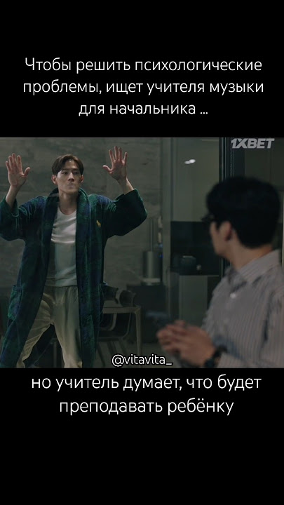 Саундтрек номер 2 #корейскиедорамы