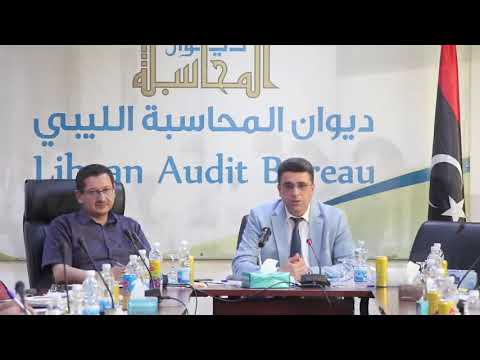 كلمة رئيس ديوان المحاسبة خالد شكشك بمناسبة اعتماد صدور التقرير السنوي لسنة 2020