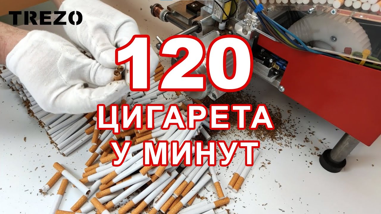120 цигарета у минут – Машина за прављење цигарета Trezo 1000 TURBO