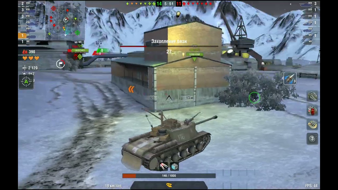 ⛄ Wot 📺 Blitz ⛄