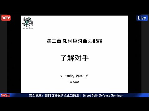 91. 真相大白：原来这并非种族仇恨，而是你遇到了这三种人 ——暴力犯罪分子人格特征，你身边的人有这些征兆吗？CHARACTERISTICS OF VIOLENT CRIME PERPETRATORS