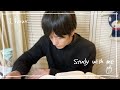 一緒に1時間お勉強!