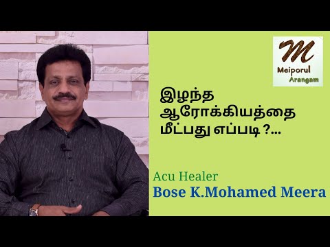 How to recover lost health?