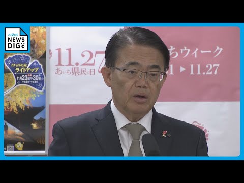 ｢年収103万円の壁｣の見直しで「国の補填を前提としなければ反対」の姿勢示す 愛知県 大村秀章知事