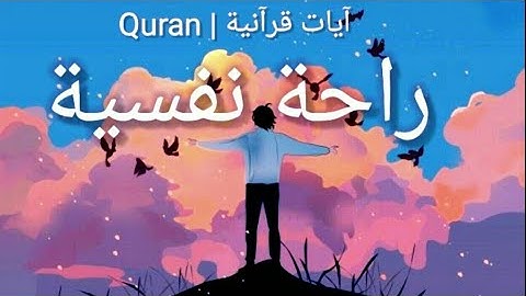 {وإذا سألك عبادي عني فإني قريب} تلاوة تريح القلب بصوت الشيخ °| سعود الهاجري |° Surah_Al_Baqarah 🎧HD