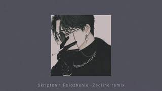 Drive Forever, Segio Valentino(Zedline remix)| Slowed + Reverb + Bass Boosted