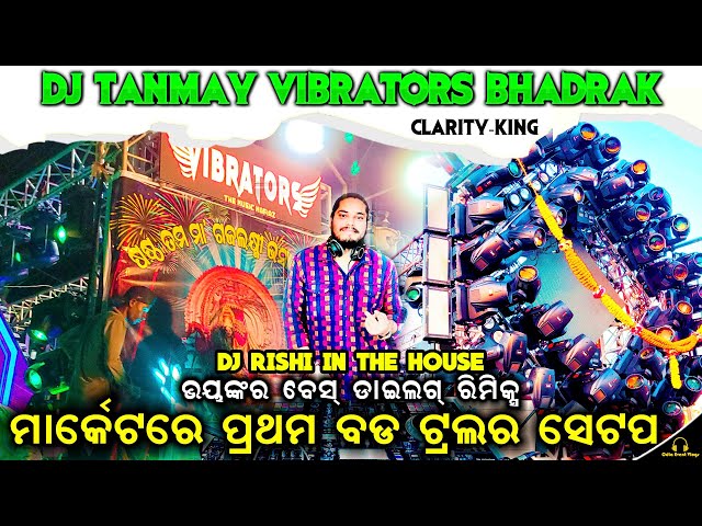 Dj Tanmay Vibrators Bhadrak New Setup 2023 Playing Heavy Bass By Dj Rishi | Big Truck Trailer Setup class=